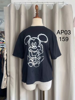 Áo thun dáng rộng / Oversized T-Shirts